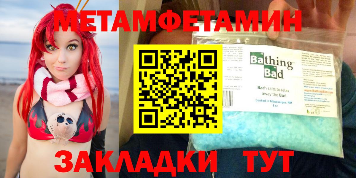 Амфетамин 97%  АМФ  Иркутск  Вход с VPN 
