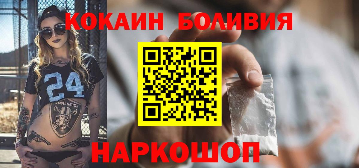 Cocaine  Иркутск  Cocaine Columbia  COCAIN Fish Scale 