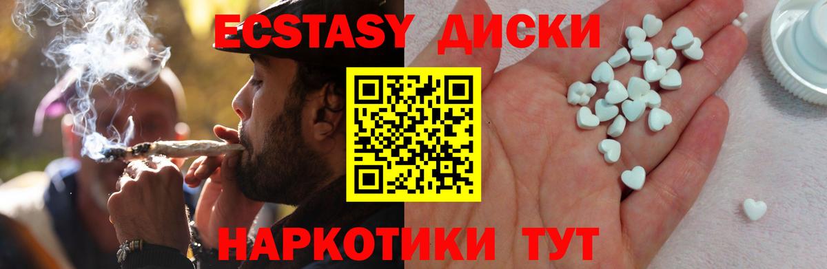 Экстази Cube  Экстази  ЭКСТАЗИ бентли  Иркутск  Вход с VPN 