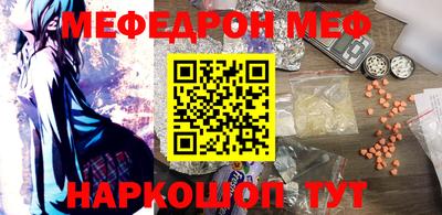 молекула духа Лесосибирск