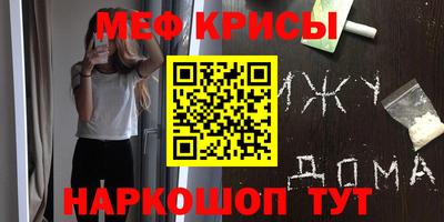 молекула духа Лесосибирск