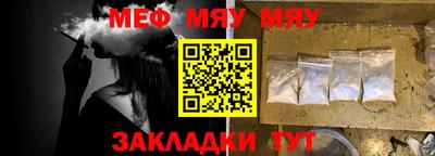 мдма Ливны