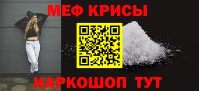 спиды Ликино-Дулёво