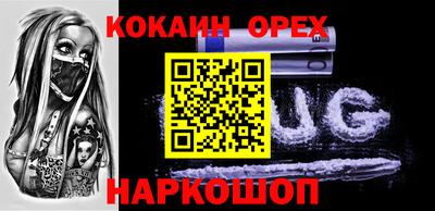 мдма Ливны