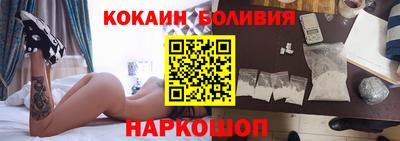 мдма Ливны