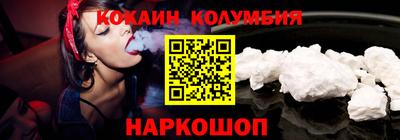 метамфетамин Мариинск