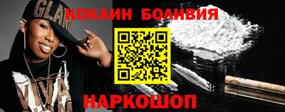 спиды Ликино-Дулёво