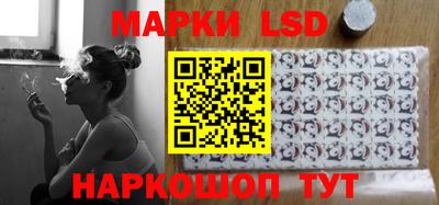 молекула духа Лесосибирск