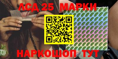 молекула духа Лесосибирск
