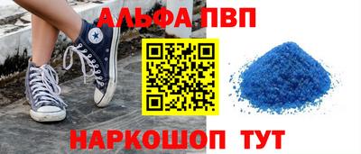 а пвп мука Азнакаево