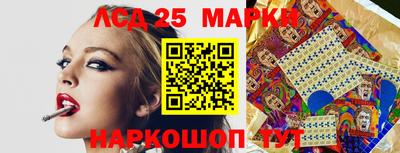 мдма Ливны