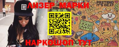 молекула духа Лесосибирск