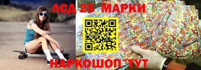 мдма Ливны