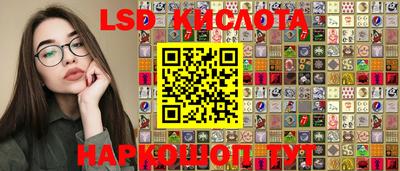 молекула духа Лесосибирск