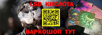 мдма Ливны