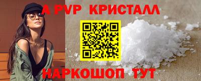 спиды Ликино-Дулёво