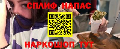 ГАЛЛЮЦИНОГЕННЫЕ ГРИБЫ Абинск