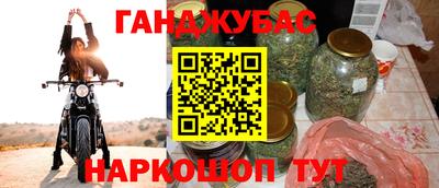 мдма Ливны