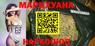 ГАЛЛЮЦИНОГЕННЫЕ ГРИБЫ Абинск