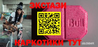 молекула духа Лесосибирск