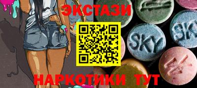молекула духа Лесосибирск
