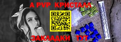 спиды Ликино-Дулёво