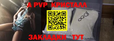 мдма Ливны