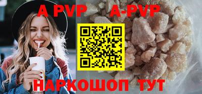 а пвп мука Азнакаево