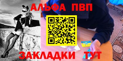 молекула духа Лесосибирск