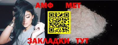 молекула духа Лесосибирск