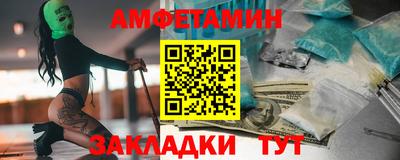 молекула духа Лесосибирск