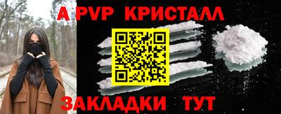 молекула духа Лесосибирск