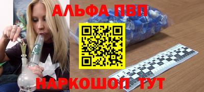 спиды Ликино-Дулёво