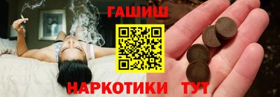 спиды Ликино-Дулёво