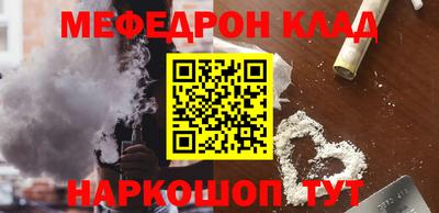 ГАЛЛЮЦИНОГЕННЫЕ ГРИБЫ Абинск