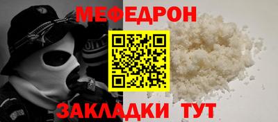 мдма Ливны