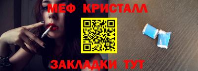 мдма Ливны