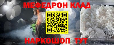 мдма Ливны
