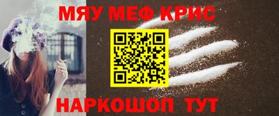 ГАЛЛЮЦИНОГЕННЫЕ ГРИБЫ Абинск