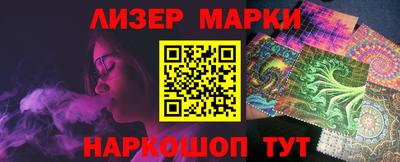 молекула духа Лесосибирск