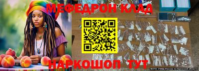 ГАЛЛЮЦИНОГЕННЫЕ ГРИБЫ Абинск