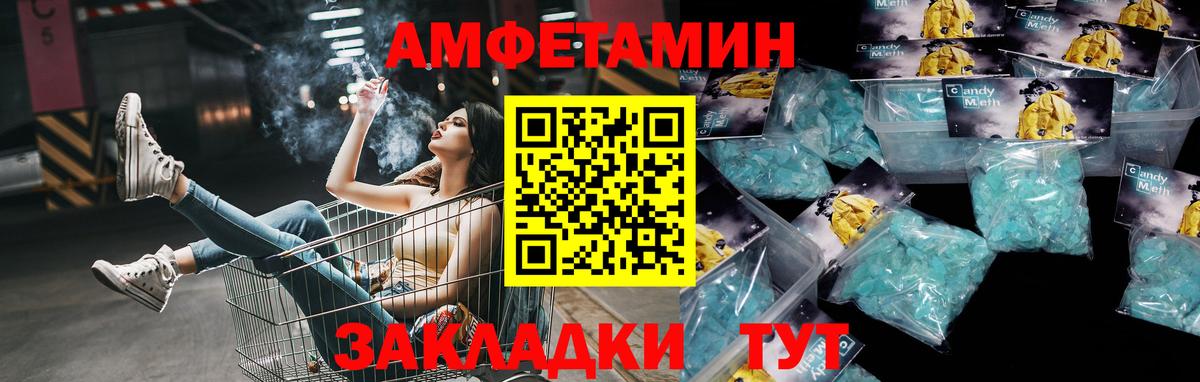 Метамфетамин Декстрометамфетамин 99.9%  МЕТАМФЕТАМИН  Метамфетамин Декстрометамфетамин 99.9%  Иркутск  Вход с VPN 