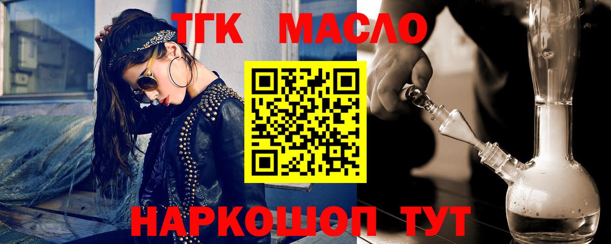 Иркутск  ТГК концентрат  Вход с VPN 