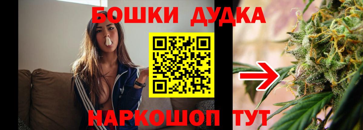 МАРИХУАНА гибрид Иркутск
